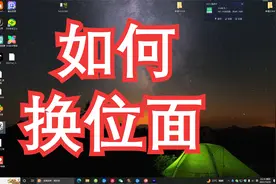 魔兽世界怀旧服位面怎么换，利用切换位面做做任务把。视频封面