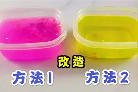 小卖部买到脆泥怎么办？两种超简单方法就可以改造，无硼砂