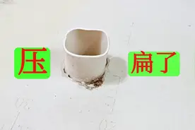 PVC管被压扁了，圆形变成了四方形怎么办？教你一招，完美修复