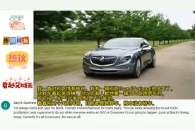 从中国进口别克？美国网友希望别克车回到美国