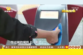 提速！湖南“潇湘卡”电子卡业务上线，暂仅支持华为手机视频封面