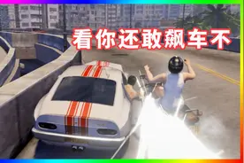 对付鬼火少年的小妙招，一招比一招狠！