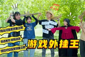 短剧：唱奥特曼歌曲领外挂，大圣连唱4首歌，变身游戏外挂王