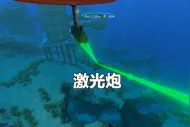 深海迷航37：我给独眼巨人号装上了激光炮，威力太大了见谁秒谁