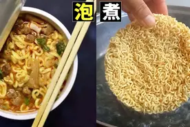 为什么煮的方便面，往往比泡的好吃？