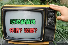 回收一台30年前古董黑白电视机，听说挺值钱，还有人高价买它？视频封面