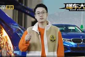 拆解BBAL：车架生锈、强度不如哈弗，豪华品牌还能买吗？视频封面