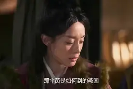 芈月传：孟嬴见到苏秦后，才知误会了芈月，苏秦成她的最强靠山视频封面