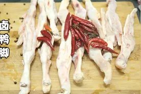 卤菜店的鸭脚卖40一斤，花20元买的一包鸭脚有40个，一次吃过瘾视频封面