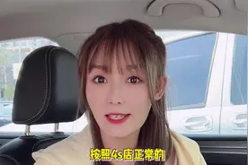 买新车，旧车到底如何处理最划算？看完这条视频，帮你省下不少钱视频封面