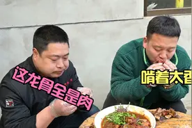 姜师做特色美食“红烧猪龙骨”，4斤龙骨卖相好，全是瘦肉特别香