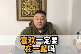 爱迎万难，却难赢万难。跟你在一起的那个人真的喜欢你吗？视频封面