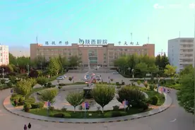 推荐|高水平专业群建设单位B档——陕西职业技术学院视频封面