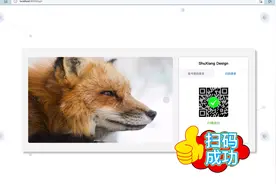 实现二维码的倒计时/过期失效/点击刷新/扫码成功等流程操作视频封面