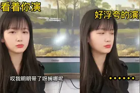 老师检查学生作业，小男孩开口惹网友爆笑：原来我们的演技这么差视频封面