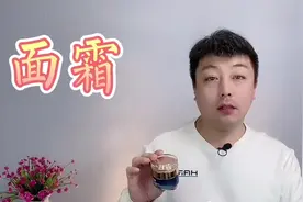 面霜该晚上用还是白天用？护肤要讲方法，新手护肤别乱用
