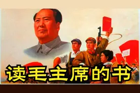 1970年：红歌《读毛主席的书》火红年代，既有内涵、又好听的歌曲视频封面