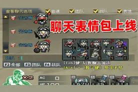 CF局内聊天居然可以发表情啦！新版本内容速览！