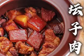 老天津卫传统坛子肉做法，肉香醇厚，比红烧肉还香！果断收藏