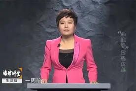 小姨子成女儿，一封离婚协议，揭开了女子的不堪往事视频封面