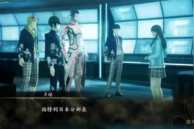 《真女神转生5》全流程攻略[NS-JRPG]【白河愁ACE直播实况】24