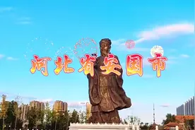河北省安国市