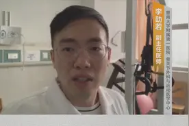 关节肿痛尿酸高？除了吃药，这3个方法将尿酸“排走”视频封面