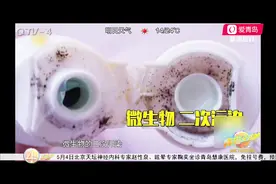 现场实验表明长期存放牙膏会产生细菌，你的牙膏一般会用多久？视频封面