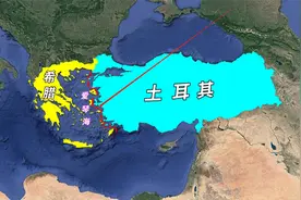 比中国九段线还要霸气，希腊竟有十一段线，直接画到土耳其家门口视频封面