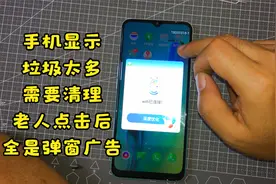 oppo手机开机一看全是广告，乱七八糟的弹窗，我们找找故障原因