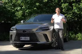 【汽车】全新第五代 LEXUS RX｜品牌旗艦 重點分析搶先看