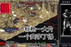 暗黑破坏神2 试验标枪亚马逊开荒 噩梦难度 ACT 2 提升抗性很重要