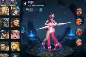 王者最早的英雄画面，只有21个英雄，满满的回忆感！