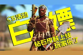 使命召唤手游：钻石迷彩皮肤即将上线，肝帝们又有事情干了