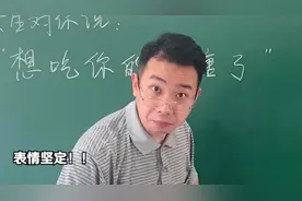 女生对你说 想吃你的喜糖该怎么回答？
