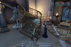 第五人格：带你参观新归宿，普通玩家看看就行了视频封面