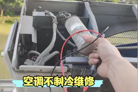 空调开机不制冷，显示PD故障代码，换个小配件冷气立马出来