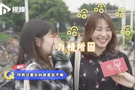 熬夜一时爽，一直熬夜一直爽！说说你熬过最长的夜是在干吗？