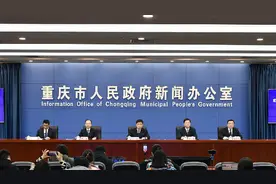 重庆：根据发热门诊接诊人数变化，重庆本轮新冠感染高峰期已过视频封面