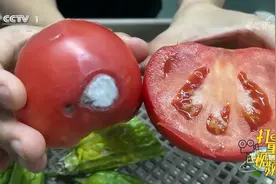 经常食用发霉变质食物，可能会摄入黄曲霉毒素，形成肝癌|生活圈视频封面