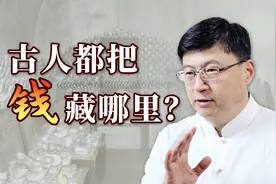 家里有哪些地方，适合存放金银细软？看看古人都藏哪吧