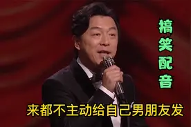 为什么有的女孩子从来不主动给自己男朋友发消息，讲的太真实了视频封面