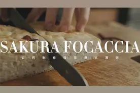原声制作，盐渍樱花意式薄饼，原来食物也有声音
