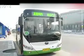 出行新方式，滴滴打“公交车”，首次打车享受一折优惠！