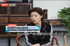 女子在银行投资60万，本想稳赚不赔，最终却吃了大亏丨说法视频封面