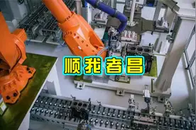 中国企业帮助巴基斯坦建立手机制造行业，友谊的力量视频封面