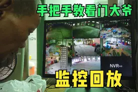 监控录像如何查看回放