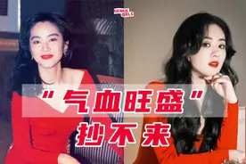 为什么港风难以复制？仿妆造型都学不来精髓视频封面