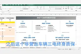 dmi腾势D9配置全分析，国货之光~！视频封面
