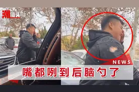 女子结婚弟弟扶婚车边走边笑，当事人疑惑：咋和我想的不一样？视频封面